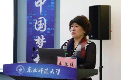 深化教育信息化融合創新，第8期教育廳局長專題培訓班在長春成功舉辦