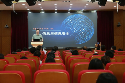 我校召開信息技術應用能力提升工程2.0培訓啟動大會，全面賦能智慧教育新未來