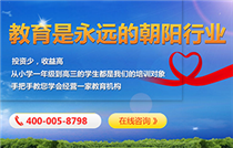 教育咨詢服務(wù)加盟 開啟知識經(jīng)濟(jì)時代的創(chuàng)業(yè)新機(jī)遇